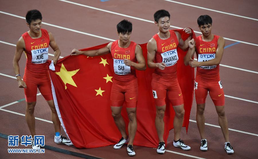 中國(guó)隊(duì)選手謝震業(yè)、蘇炳添、張培萌和莫有雪（從左至右）賽后慶祝。