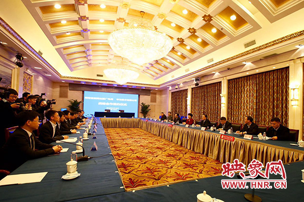 華為技術(shù)有限公司與河南省新聞出版廣電局、河南中原云大數(shù)據(jù)集團有限公司在北京市河南大廈簽署戰(zhàn)略合作協(xié)議