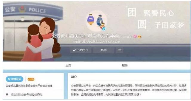 緊急尋人！濮陽這個(gè)13歲女孩失蹤多日