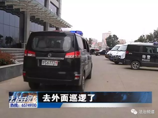 洛陽(yáng)現(xiàn)“最?！毙≠\ 公安局門(mén)口偷“警車(chē)”