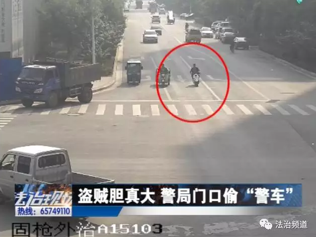 洛陽(yáng)現(xiàn)“最?！毙≠\ 公安局門(mén)口偷“警車(chē)”
