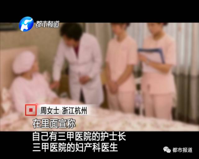 月子中心誰來監(jiān)管？記者調(diào)查發(fā)現(xiàn)行業(yè)規(guī)范缺失