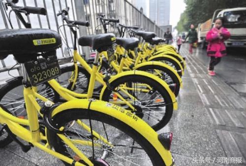 小黃車交押金被套路？現(xiàn)已調整選項防誤充