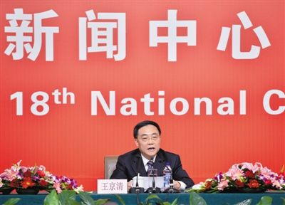 昨日，中央組織部副部長王京清介紹黨的建設(shè)工作，并回答記者提問。新華社記者 李鑫 攝