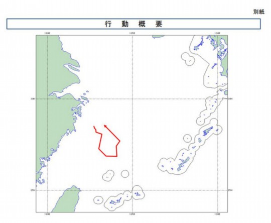 資料圖：海監(jiān)飛機(jī)飛抵釣魚島日本防衛(wèi)省公布的中國(guó)海監(jiān)運(yùn)-12飛機(jī)24日巡邏釣魚島附近海域的飛行路線。