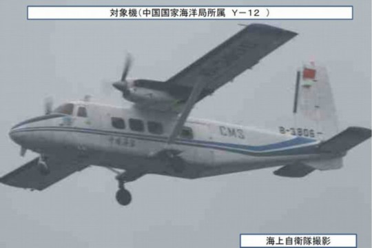 資料圖：日方公布的于12月22日拍到的中國(guó)海監(jiān)運(yùn)-12飛機(jī)。