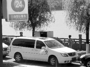 南京市民舉報(bào)在河南景區(qū)看到這輛公車。