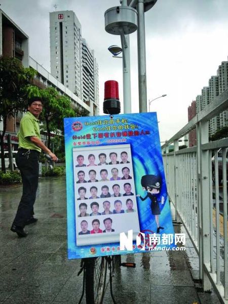 深圳羅湖，冶金大廈公交站附近，反扒廣告牌展示扒竊嫌疑人的頭像。南都記者陳以懷 攝