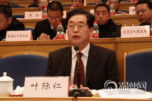 葉際仁資料圖。今年60歲的葉際仁原系溫州市人大常委會副主任，所涉濫用職權(quán)發(fā)生在其任溫州市副市長期間。