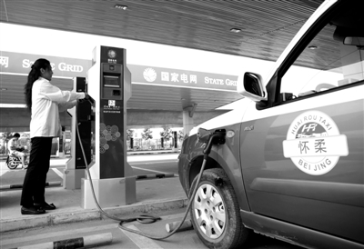 9月11日，懷柔區(qū)，電動(dòng)出租車(chē)司機(jī)正在為車(chē)輛充電。