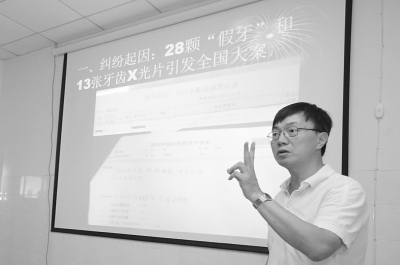 肖傳國(guó)講述陶女士與醫(yī)院因何引起糾紛。