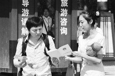 9月13日，西安臨潼華清池景區(qū)服務(wù)人員向游客介紹《旅游法》。