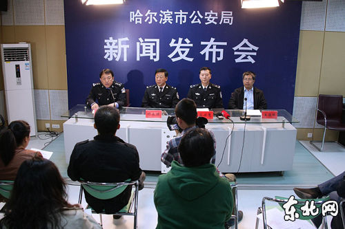 新聞發(fā)布會現(xiàn)場。金鋼 攝