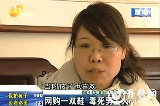 焦女士鏡頭前回憶事發(fā)經(jīng)過。視頻截圖