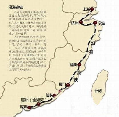 東南沿?？焖勹F路大通道正式實現(xiàn)全貫通。