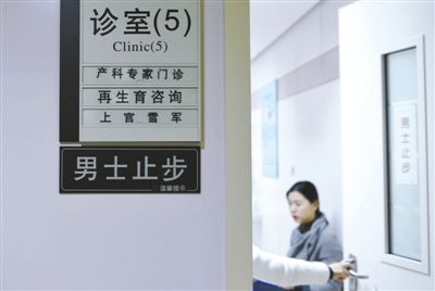一名婦女在浙江大學(xué)醫(yī)學(xué)院附屬婦產(chǎn)科醫(yī)院的再生育咨詢(xún)門(mén)診內(nèi)向醫(yī)生咨詢(xún)