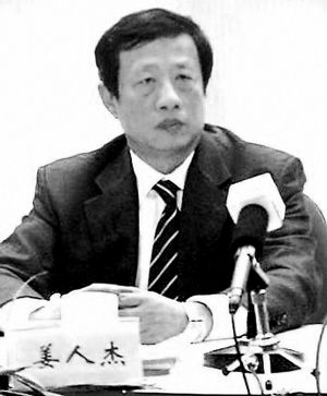 姜人杰。