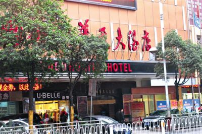 衡陽常寧官員尹文被拍下不雅視頻的某衡陽酒店，隨后他遭到敲詐勒索。新京報(bào)記者