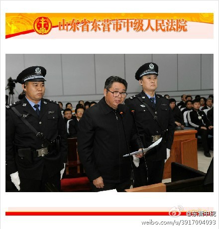 被告人倪發(fā)科正在進行最后陳述。