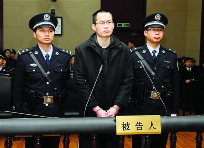 1月8日，被告人林森浩在法庭上?！?新華社