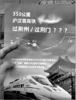 活動(dòng)中散發(fā)的宣傳資料。