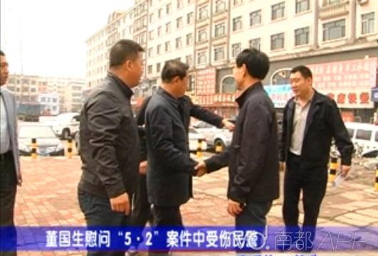 慶安副縣長被曝學歷造假、妻子吃空餉 紀委介入