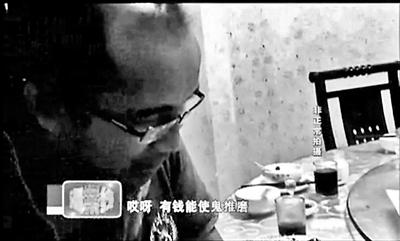 在電視臺(tái)暗訪鏡頭前，王杰重復(fù)著那句他常對(duì)女孩們說的話：有錢能使鬼推磨