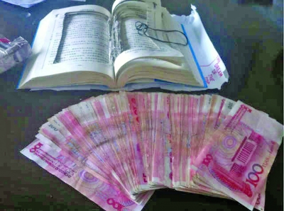 一本名為《人生三好》的書(shū)，里面卻藏了一萬(wàn)元現(xiàn)金。