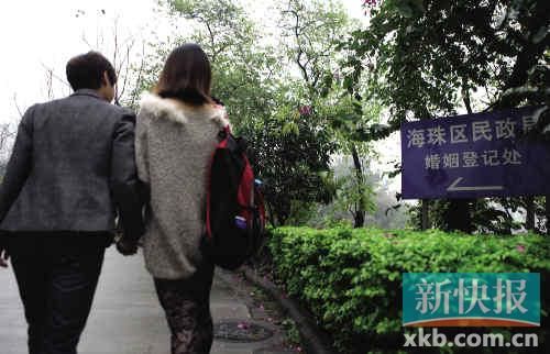 九和阿雅十指緊扣，前往海珠區(qū)民政局登記結(jié)婚。志愿者供圖