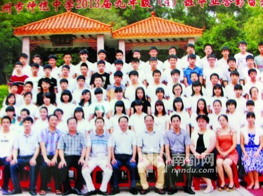 圈中即是被P S進(jìn)去的校領(lǐng)導(dǎo)。