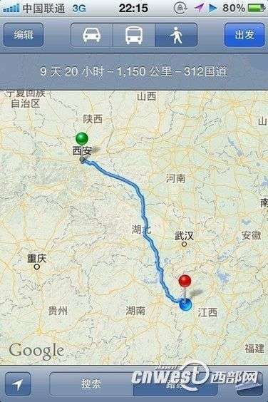 廖靜文騎行16天，經(jīng)過5個(gè)省，行程1200多公里。（圖片來源：西部網(wǎng)）