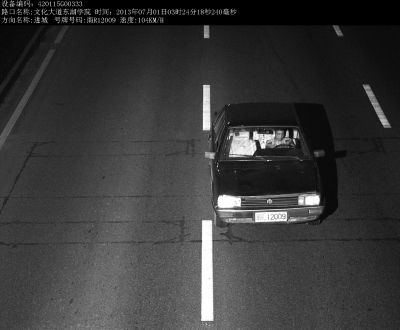 警方就是通過這張清晰的視頻圖片找到嫌犯。