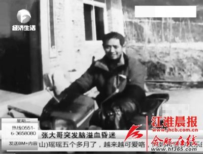 張陽的父親張家勝兩年前因中風(fēng)落下偏癱的后遺癥，家里這兩年主要靠媽媽支撐著。