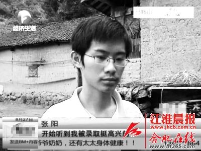  對于18歲的張陽來說，父親的突然離世讓他措手不及，感到悲痛的同時，他甚至有點自責(zé)父親是因怕連累他而選擇離開。      （圖片均為安徽廣播電視臺《幫女郎幫你忙》的視頻截圖）