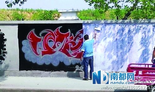 　涂鴉墻反復(fù)被刷白。微博圖片