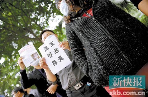 　　■昨日，數(shù)十位二胎準(zhǔn)媽媽和家屬來到省衛(wèi)計(jì)委門前，希望廣東二胎政策盡早出臺(tái)。新快報(bào)記者 孫毅/攝