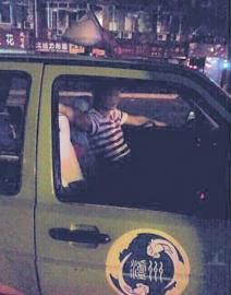 猥褻女乘客的出租車駕駛員。