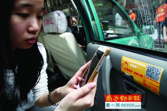 乘客掃描《大愛有聲全城義載》的二維碼為小美靜捐款。