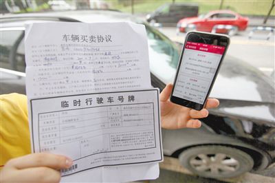 昨日，何先生購買的二手車，車輛買賣協(xié)議上的公里數(shù)和車輛實際公里數(shù)相差巨大。