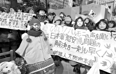 2月20日，首爾，民間人士在日本駐韓大使館前舉行第1062次定期示威活動，要求日本對強征慰安婦進行道歉和賠償。