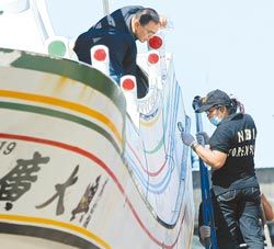 “廣大興28號(hào)”漁船。