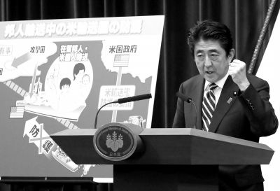 5月15日，日本首相安倍晉三在位于東京的首相官邸出席記者會(huì)。新華社發(fā)