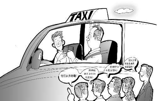 打車結(jié)賬，手機(jī)劃拉劃拉就行了？