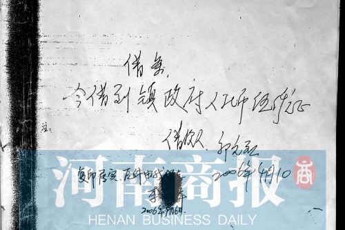 郭元烈想不通，為啥寫了借條，還會(huì)被判“敲詐勒索”呢