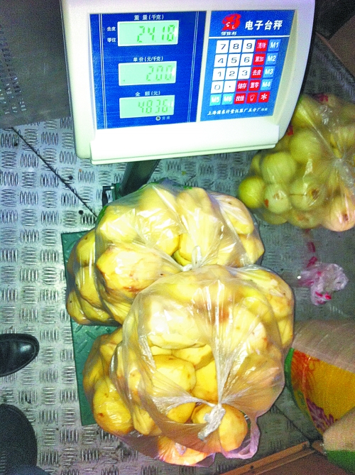 發(fā)料單上寫著土豆30千克，實(shí)際為24.18千克。