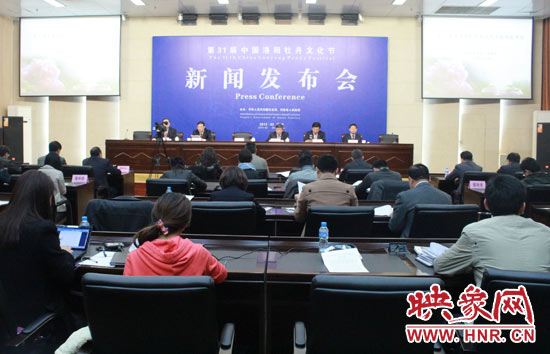 3月18日上午，第31屆中國(guó)洛陽(yáng)牡丹文化節(jié)新聞發(fā)布會(huì)隆重舉行
