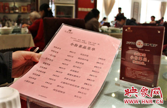 3月22日，阿五美食英協(xié)路店的一位位顧客正在看小份菜品菜單。