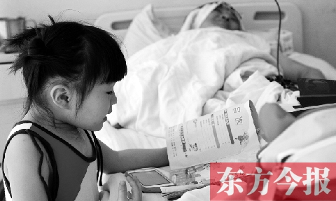 　昨天上午，鄭州市骨科醫(yī)院病房內(nèi)，李剛躺在病床上，女兒嘟嘟在安靜地看書