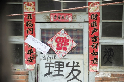 昨日，懷柔辛營(yíng)村，案發(fā)屋子已經(jīng)被貼上封條。一老人疑將外孫殺死藏于床下。新京報(bào)記者 王嘉寧 攝