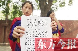 為父討薪，濮陽縣12歲女孩曉楠寫下一本“討薪日記”